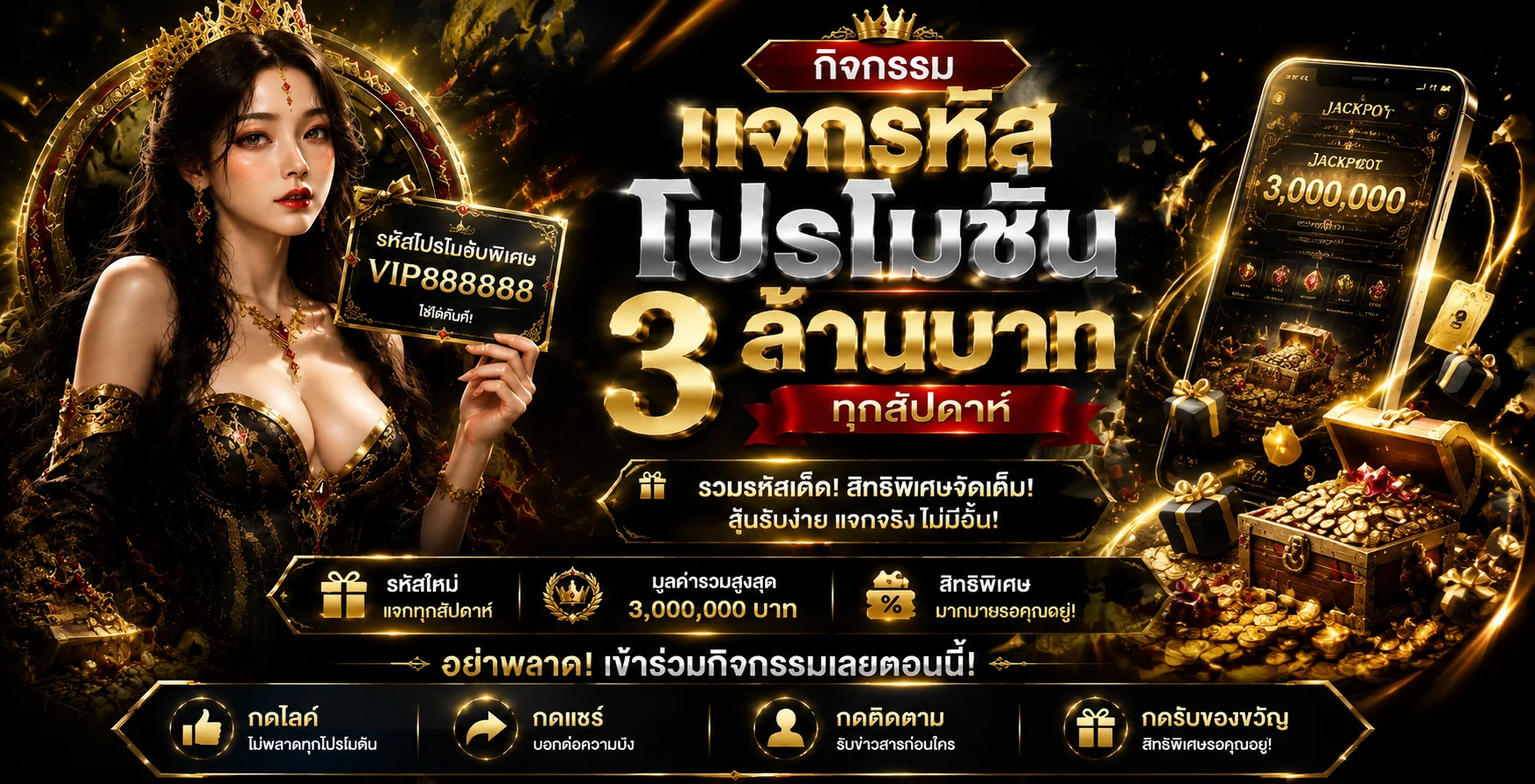 U669 เว็บเดิมพันออนไลน์ มั่นคง ปลอดภัย ครบวงจร