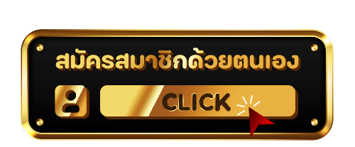 ทางเข้าเล่น U669 ลิงก์ล่าสุดเข้าได้ทุกอุปกรณ์