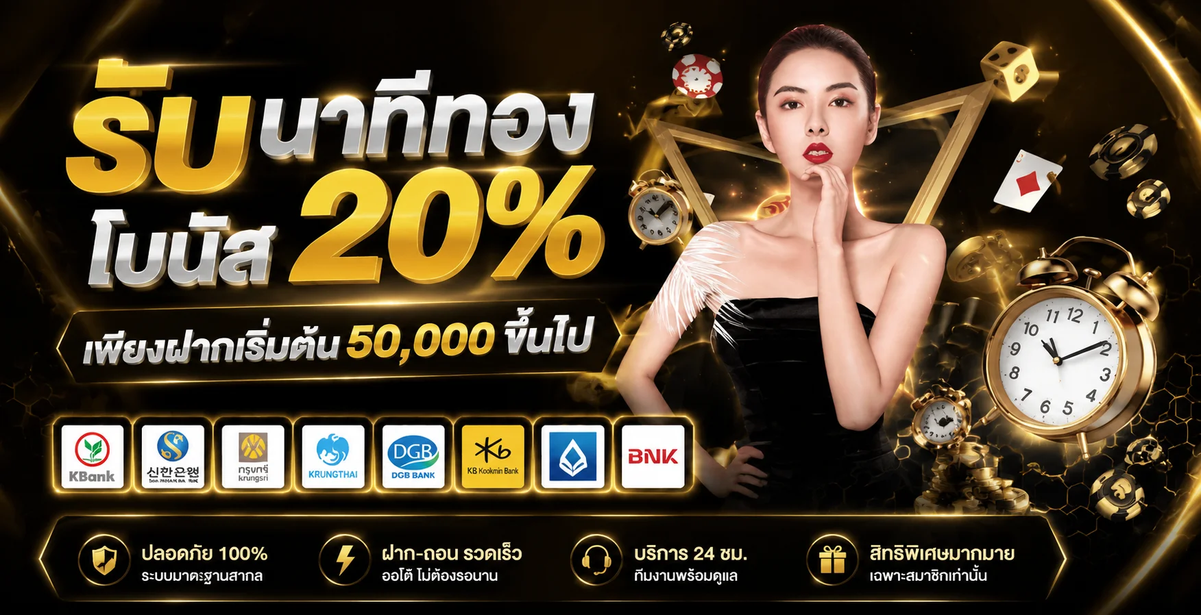 บริการเดิมพันครบวงจร U669 สล็อต คาสิโน บอล หวย