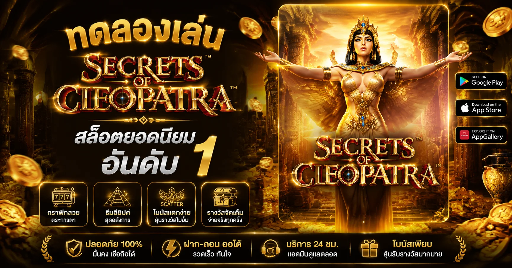 ทดลองเล่นสล็อตฟรี U669 ทุกค่ายดังไม่ต้องสมัคร